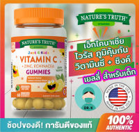 Nature’s Truth ,สำหรับเด็ก, Gummies , for kids ,Vit C+ Echinacea ,Natural honey lemon Flavor ,60 Vegan Gummies,วิตามิน ซี,เอ็คไคนาเซีย,ซิงค์