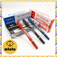 MTOTO ปากกา Permanent CD MARKER สูตรน้ำมัน กันน้ำ สำหรับเขียนซองไปรษณีย์พลาสติก ปากกาเขียนซองไปรษณีย์