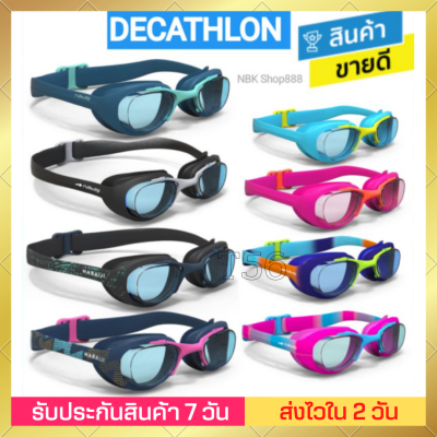 🔥ของดี🔥 DECATHLON ดีแคทลอน แท้ แว่นว่ายน้ำ แว่นว่ายน้ำเด็ก แว่นว่ายน้ำผู้ใหญ่ แว่นตาว่ายน้ำ ขายดี