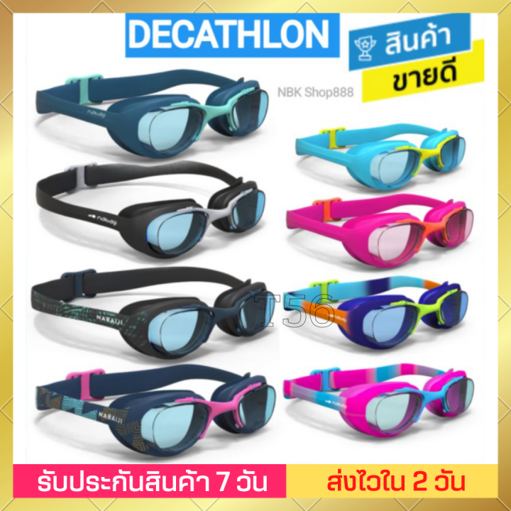 ของดี-decathlon-ดีแคทลอน-แท้-แว่นว่ายน้ำ-แว่นว่ายน้ำเด็ก-แว่นว่ายน้ำผู้ใหญ่-แว่นตาว่ายน้ำ-ขายดี