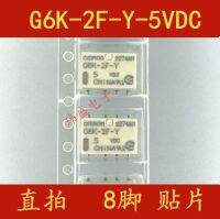 10pcs G6K-2F-Y-5VDC G6K-2F-Y-DC5V 1A