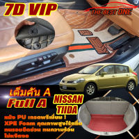 Nissan Tiida 2006-2012 Hatchback Full Set A (เต็มคันรวมท้ายรถแบบ A) พรมรถยนต์ Nissan Tiida 2006 2007 2008 2009 2010 2011 2012 พรม7D VIP The Best One Auto