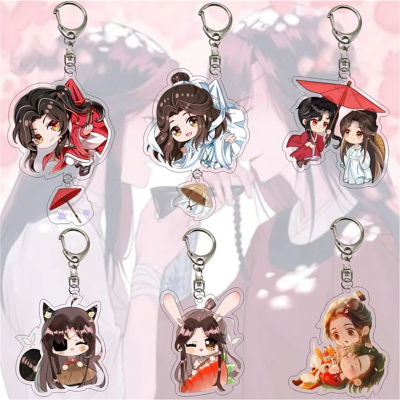 Anime Heaven s Blessing Keychain Tian Guan Ci Fu Acrylic Figure Car Key Chain Keyring Bag Pendant Trinket Accessories