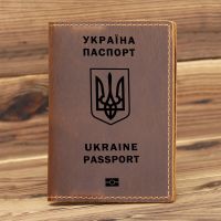 Handmade 100% Leather Passport Cover Ukraine Men Genuine Leather Ukraine Passport Holder Covers for Passports Passport Case Card Holders