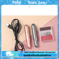 เครื่องเจียรเล็บ ดูแลเล็บอย่างมืออาชีพเองกับเครื่องเจียรเล็บไฟฟ้า 500-15000 RPM รุ่นหมุนได้ - ใช้งานสะดวกและมีประสิทธิภาพสูง