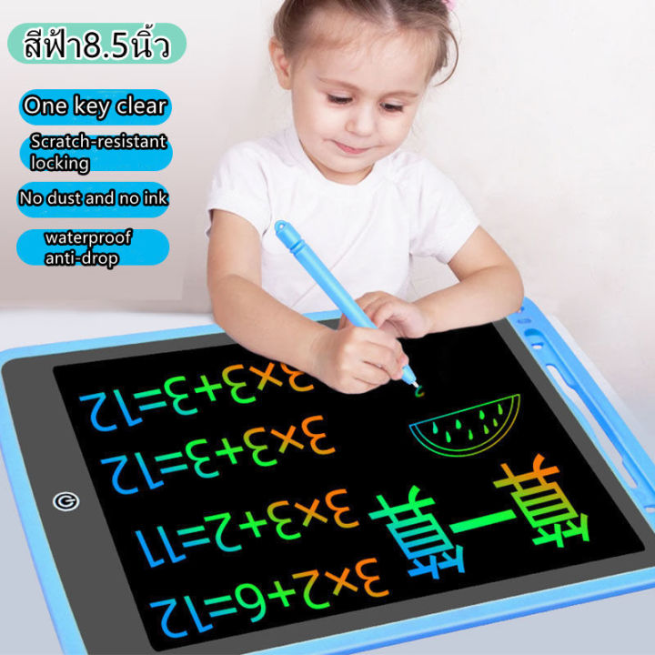 kkbb-กระดานเขียน-วาดภาพlcd-กระดานวาดภาพ-กระดานลบได้-แท็บเล็ทวาดภาพ-8-5-นิ้ว-แบบพกพา-พร้อมแบตเตอรี่-1-ก้อน-writing-tablet-alizwellmart