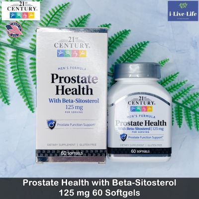 ดูแลต่อมลูกหมาก Prostate Health with Beta-Sitosterol 125 mg 60 Softgels - 21st Century