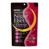 Trà giảm cân và đẹp da ban đêm của nhật night diet tea orihiro - ảnh sản phẩm 1