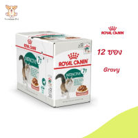 ?ด่วนๆๆ ส่งฟรี[ยกกล่อง 12 ซอง] Royal Canin Instinctive 7+ Pouch Gravy อาหารเปียกแมวสูงวัย อายุ 7 ปีขึ้นไป เก็บเงินปลายทาง ✨