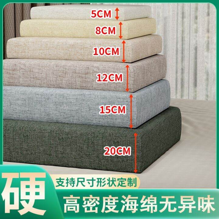 cw-sofa-cushion-sponge-height-increasing-shoe-changing-density-thickened-hardened