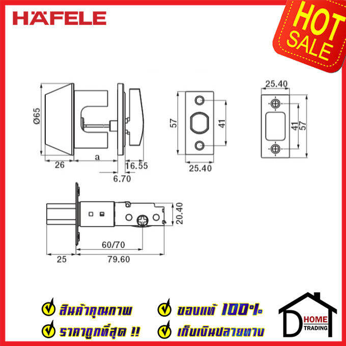 ถูกที่สุด-hafele-กุญแจลิ้นตายสแตนเลส-รุ่นพรีเมียม-แบบม่ีหางปลาบิด-single-deadbolt-สีทองเหลืองรมดำ-489-10-361-ชุดล๊อคประตูลิ้นตายหางปลา-ของแท้-100