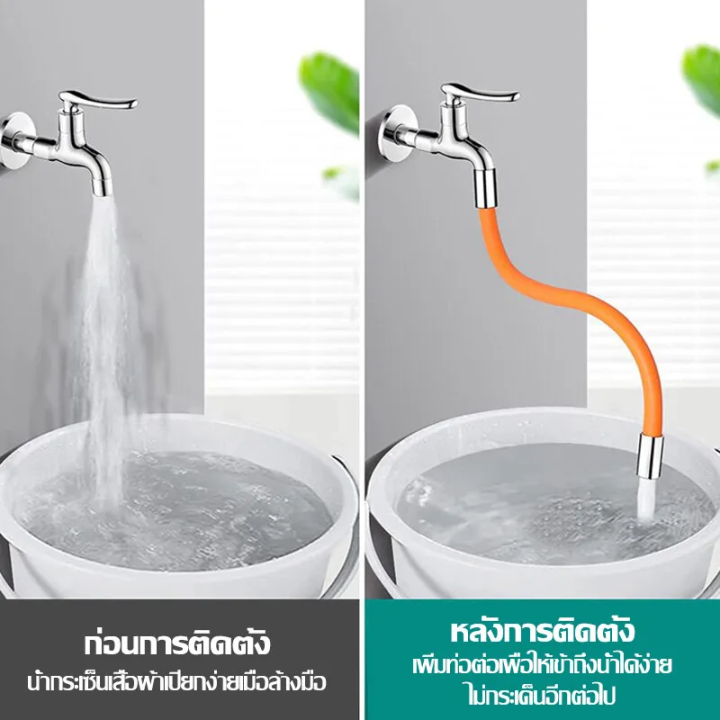 ท่อต่อก็อกน้ำ-ท่อยาง-ดัดได้-มีขนาด-20-ซม-30-ซม-50-ซม-และหัวแปลงก็อก-pipe-for-faucet-bendable