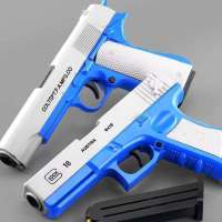 Glock，M1911，Shell Throwing Launching Can Launch EVA Soft Bullet Manual Loading Outdoor Battle Toys for Boy Game Model