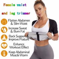 Women Sauna Sweat Vest Polymer Waist Trainer Weight Loss Shapewear Tummy Slimming Sheath Workout Body Shaper Corset Top