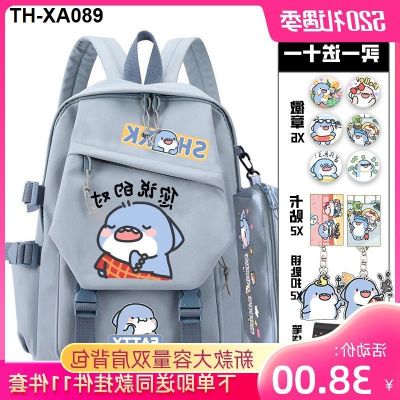 ❈✣ Shum shark bag elementary junior high school students grade to six men and women ins han edition backpack large capacity t