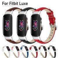 {zhiyun Watchshop}สร้อยข้อมือสายรัดข้อมือหนังแท้หรูหราสำหรับ Fitbit Luxe Tracker สายรัดข้อมือคุณภาพสูง