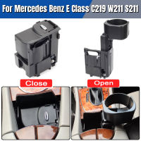 รถคอนโซลกลางที่วางแก้วสำหรับ Benz E คลาส C219 W211 S211 CLS A21 16800014 B66920118อุปกรณ์เสริมในรถยนต์