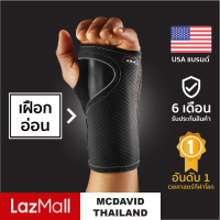 McDavid 454 official ที่รัดข้อมือซัพพอร์ตสูงสุด Wrist Support เฝือกอ่อนข้อมือ ปลอกเอ็นข้อมืออักเสบ ที่พันข้อมือ