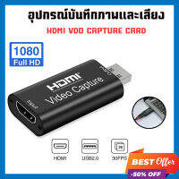 4k HDMI graphic VDO capture card hdmi to usb 3.0 กล่องบันทึกวิดีโอดิจิตอล 60fpsมินิวิดีโอการ์ดบันทึกUSB 2.0/3.0 1080 จุดHDMIวิดีโอg rabberบันทึก สำหรับPS4 ดีวีดีเกม streaming