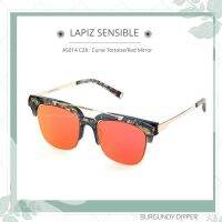 แว่นกันแดด LAPIZ SENSIBLE รุ่น AS014 C28 : Curve Tortoise/Red Mirror