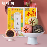 EA（杭州特产）Hangzhou Specialty Zhiweiguan บัวกรอบ 100g*2 ขนมอบแบบดั้งเดิม