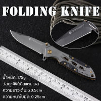 มีดพับ มีดพับกิจกรรมกลางแจ้ง Folding Knife 20.5cm มีดป้องกันตัว มีดเดินป่า มีดยุทธวิธี ง่ายต่อการพกพา ร้านขายอุปกรณฺ์มีดโดยเฉพาะ Outdoor military knife