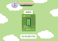 ถ่านชาร์จ (AA) รุ่น GP270AAHCE-2 และ ถ่านชาร์จ GP ReCyko รุ่น 150 ขนาด 9V 150 mAh(1แพ็ค/ 1ก้อน)