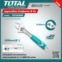 TOTAL ?? กุญแจเลื่อน ด้ามหุ้มยาง THT101086 ขนาด 8 นิ้ว งานหนัก ( Adjustable wrench ) - ประแจเลื่อน กุญแจเลื่อน ประแจคอเลื่อน