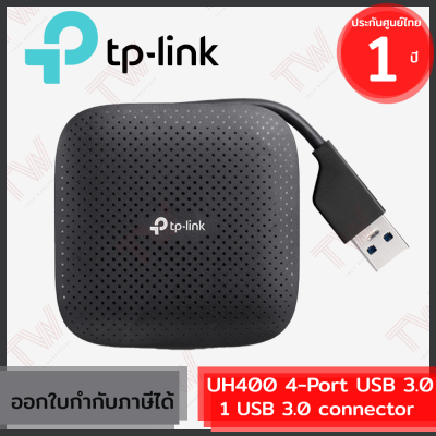 TP-Link UH400 4-Port USB 3.0 , 1 USB 3.0 connector สวิชต์ฮับ ของแท้ ประกันศูนย์ 1ปี