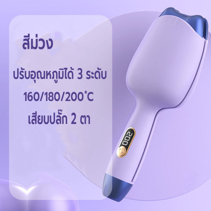 หนีบผมลอนมาม่า-ที่หนีบผมลอนมาม่า-เครื่องหนีบผมลอนมาม่า-ลอนเมอเมด-32-mm-ปรับได้-3-ระดับ-ร้อนเร็วพกพาสะดวก-หนีบเป็นคลื่นสวย