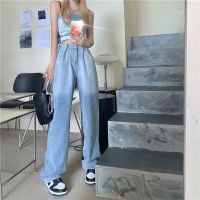 Gradient Color High Waist Jeans for Women Adjustable Buckle Straight Wide Leg Pants