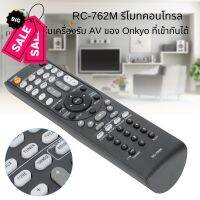 [รีโมท] RC‑762M Remote Control Contorller Replacement Fit for Onkyo AV Receiver HT‑S3400 AVX‑290 #รีโมท  #รีโมททีวี   #รีโมทแอร์ #รีโมด