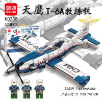 ProudNada Toys ตัวต่อ เลโก้ เครื่องบิน เครื่องบินใบพัด ทหาร MINGDI T-6A TRAINING AIRCRAFT 524 PCS K0286