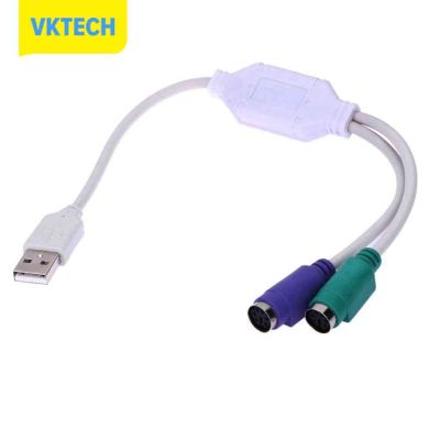 [Vktech] USB To PS2 Mouse Keyboard Converter U-Port To Round Port Cable Line Adapter