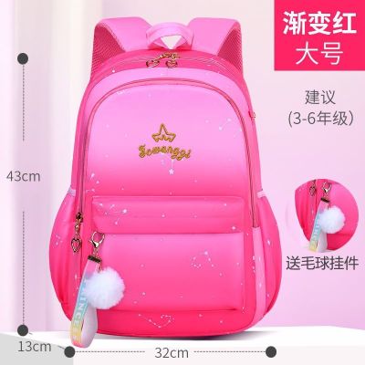 Primary schoolbag girl waterproof Children bookBag for women backpack princess student Bagpack kid 3-6 year Gradient Color sac