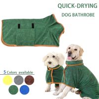 Dog Bathrobe Bath Towel Robe Pet Absorbent Towel for Large Medium Small Dog Quick Dry Adjustable Drying Coat Pet Accessories