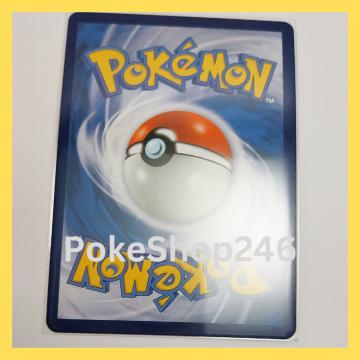 การ์ดโปเกมอน-pokemon-ของแท้-การ์ด-พื้นฐาน-สเปียร์-001-067-rr-ฟอยล์-foil-ชุด-จอมมายาผ่ามิติ-ของสะสม-ของเล่น