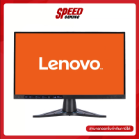 LENOVO-G24E-20 MONITOR 23.8-inch 66D7GAR1TH 1920 x 1080 By Speed Gaming