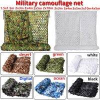 【CW】 Camouflage Nets