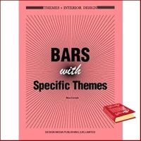 Inspiration Bars with Specific Themes : Themes+ Interior Design หนังสือภาษาอังกฤษมือ1(New) ส่งจากไทย