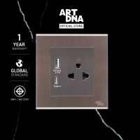 ART DNA V23 Series 3 Pin Socket สี Brush Brown ขนาด 3x3" design switch สวิตซ์ไฟโมเดิร์น สวิตซ์ไฟสวยๆ ปลั๊กไฟสวยๆ