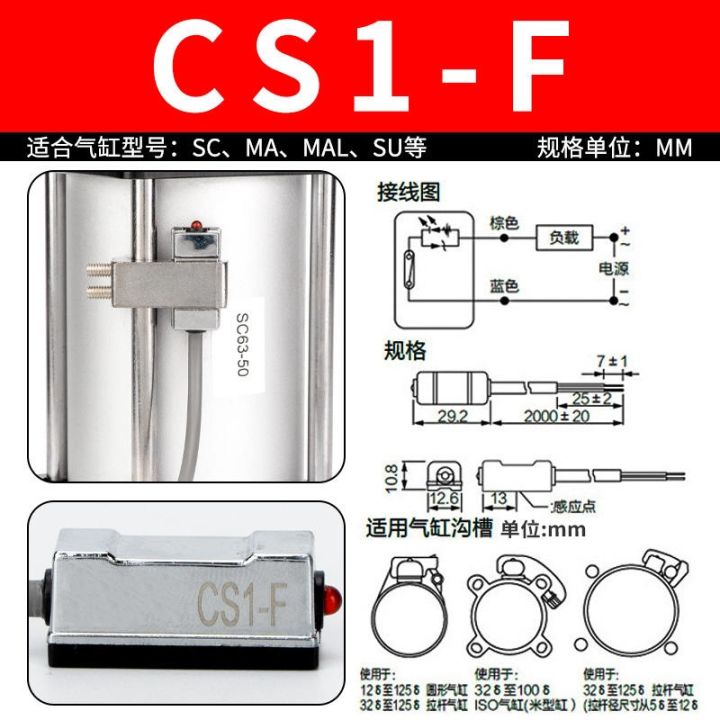 original-cylinder-switch-sensing-line-yade-gentle-dynamic-cs1-f-j-s-g-cmsg-cmsh-cmsj-cmse-best-selling