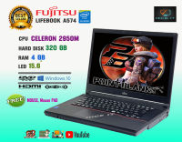 โน๊ตบุ๊ค Notebook Fujitsu A574 CE2950M Ram 4 GB. (งานออฟฟิศ งานเอกสาร ดูหนัง ฟังเพลง เล่นเน็ต เฟส ไลน์ ยูทูป เล่นเกมส์ PB ได้ครับ)