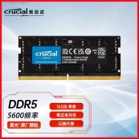 Rui Da DDR5 16G 5600หน่วยความจำแล็ปท็อปแท่งแก้ไขข้อผิดพลาด ECC ของแท้ใหม่