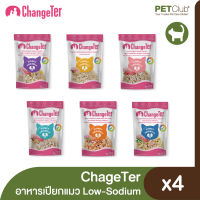 [PETClub] ChangeTer Low-Sodium Cat Wet Food Pouch - อาหารแมวชนิดเปียก มี 6 สูตร [55g.x4ซอง]