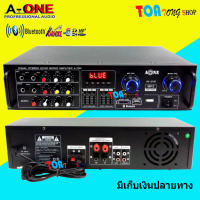 A-ONE แอมป์ขยายเสียง amplifierr PROFESSIONAL STEREO DIGITAL POWER AMPLIFIER บลูทูธ Bluetooth USB MP3 SDCARD รุ่น AV-310F/A-1000 NEW เก็บเงินปลายทางได้