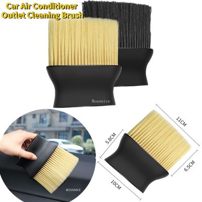 【CW】 Car Dust Removal Air Conditioning Outlet Interior Seam Cleaning Soft Artifact Tools