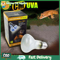 Haizhou 1PC 25W/50W/75W Uva โคมไฟฮีทเตอร์กลางวันเต่าสัตว์เลื้อยคลานจิ้งจก