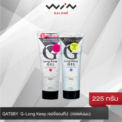 GATSBY  G-Long Keep Gel เจล จีลองคีป 225ก. เจลแต่งผม