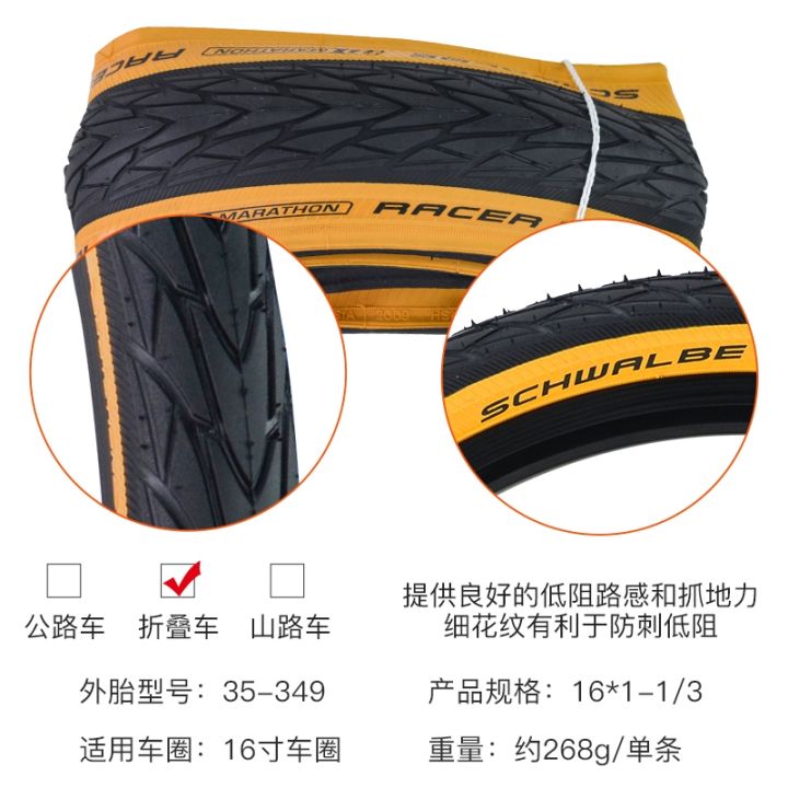 schwalbe-ยางจักรยานแบบพับได้ข้างสำหรับนักแข่งรถสีเหลืองขนาด16นิ้วหนึ่ง-kojak-กันการเจาะ349-lap-kecil